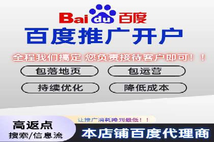 信息流开户返点案例：揭秘高收益开户返点技巧